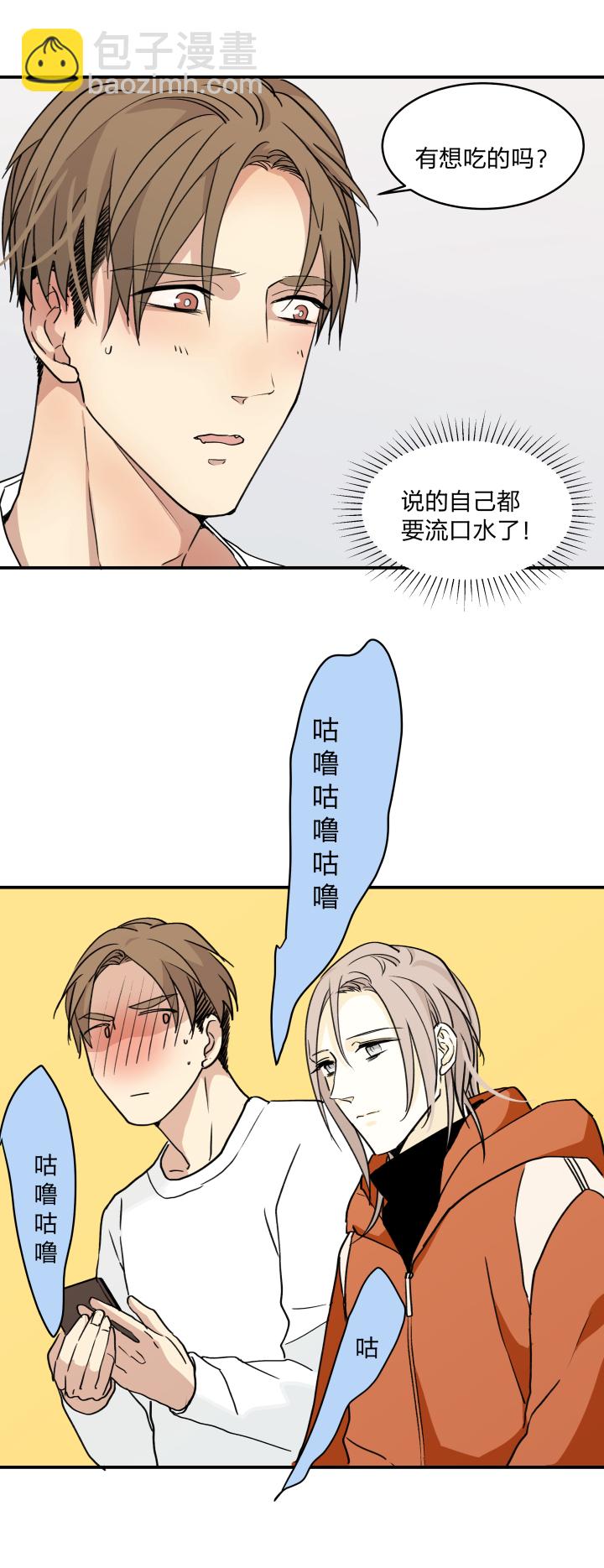 53 乐园Ⅰ-第57话