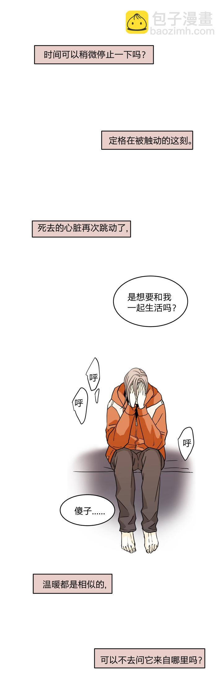 53 乐园Ⅰ-第57话