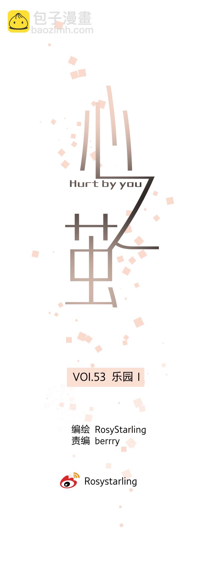 53 乐园Ⅰ-第57话
