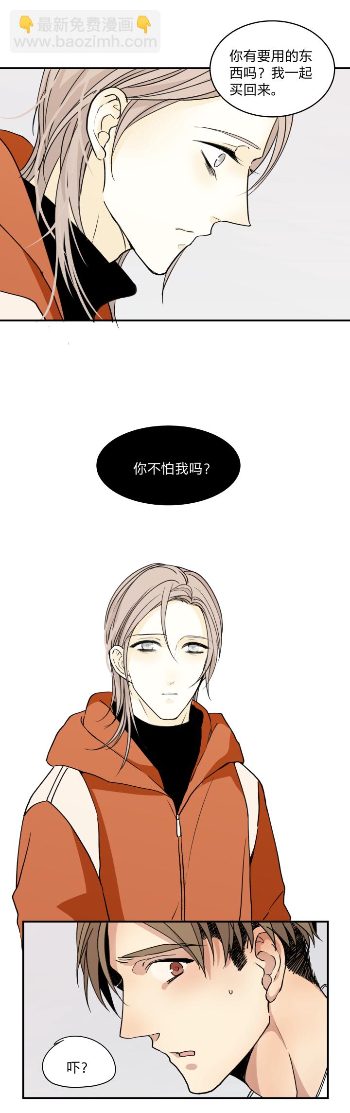 53 乐园Ⅰ-第57话