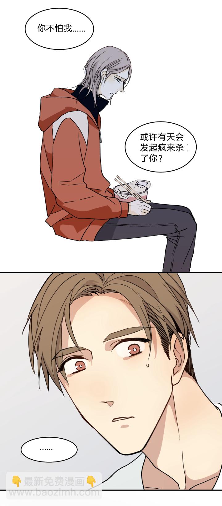 53 乐园Ⅰ-第57话