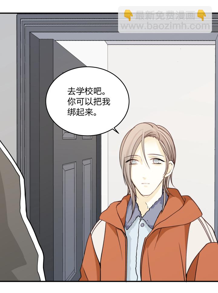 55 乐园Ⅲ-第59话