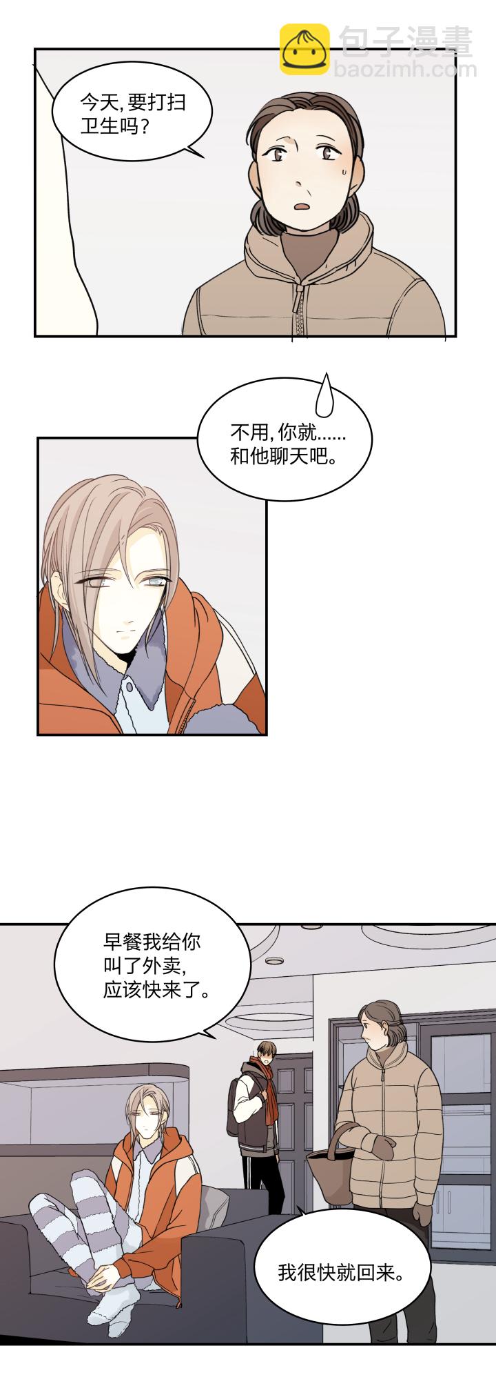55 乐园Ⅲ-第59话