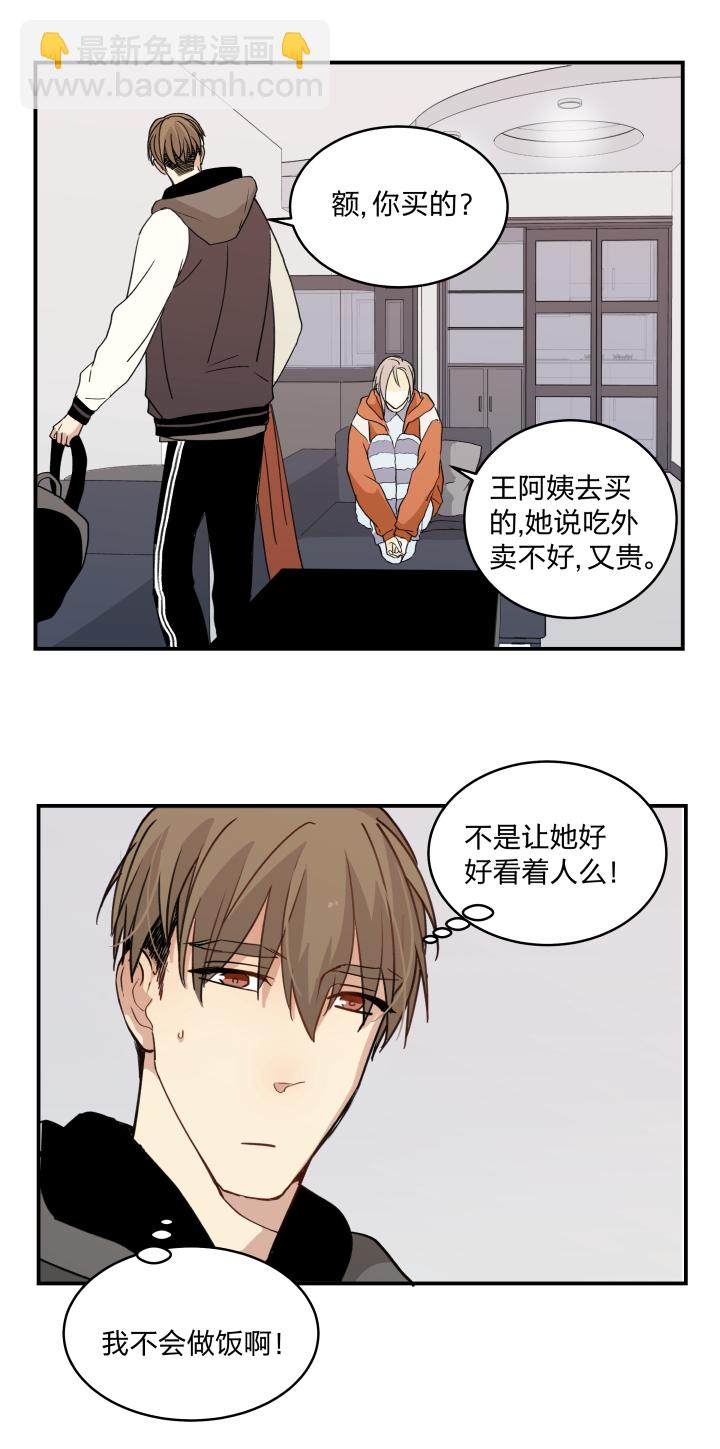 55 乐园Ⅲ-第59话