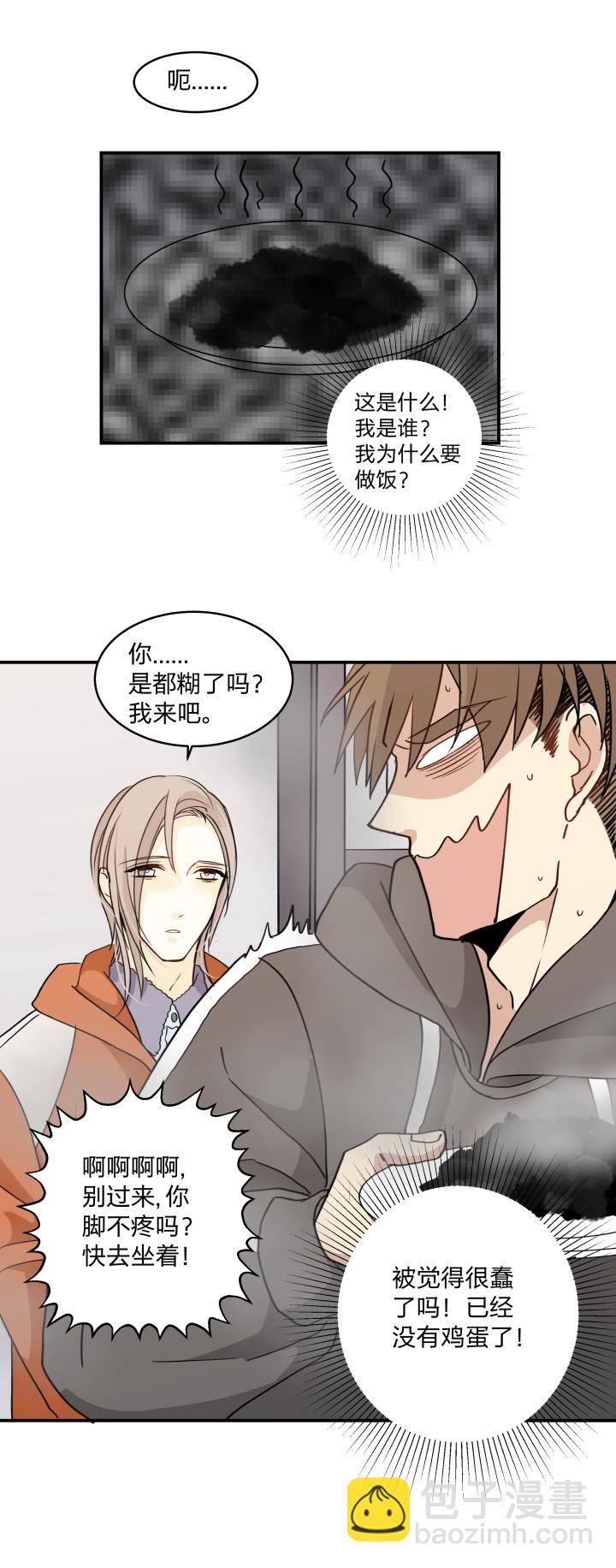 55 乐园Ⅲ-第59话