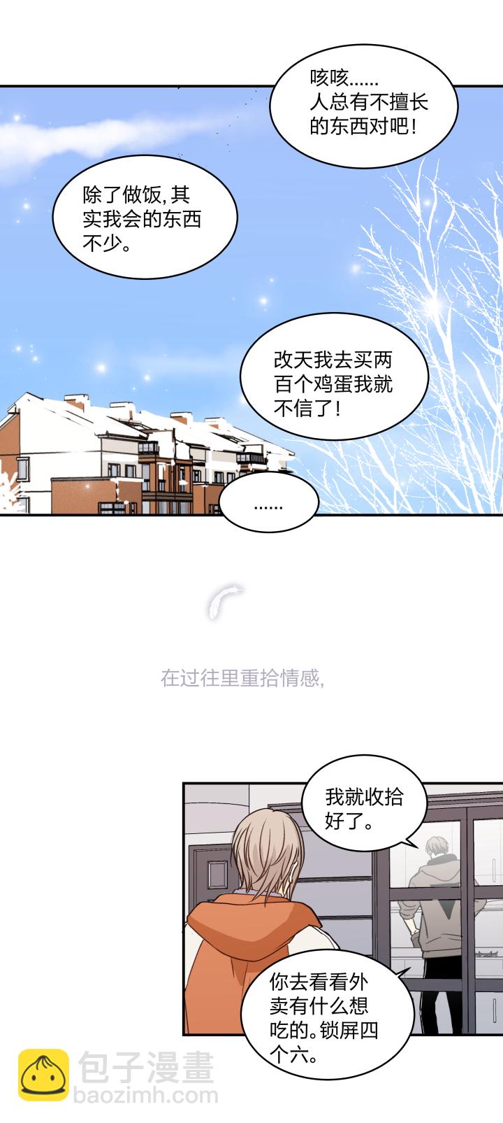 55 乐园Ⅲ-第59话
