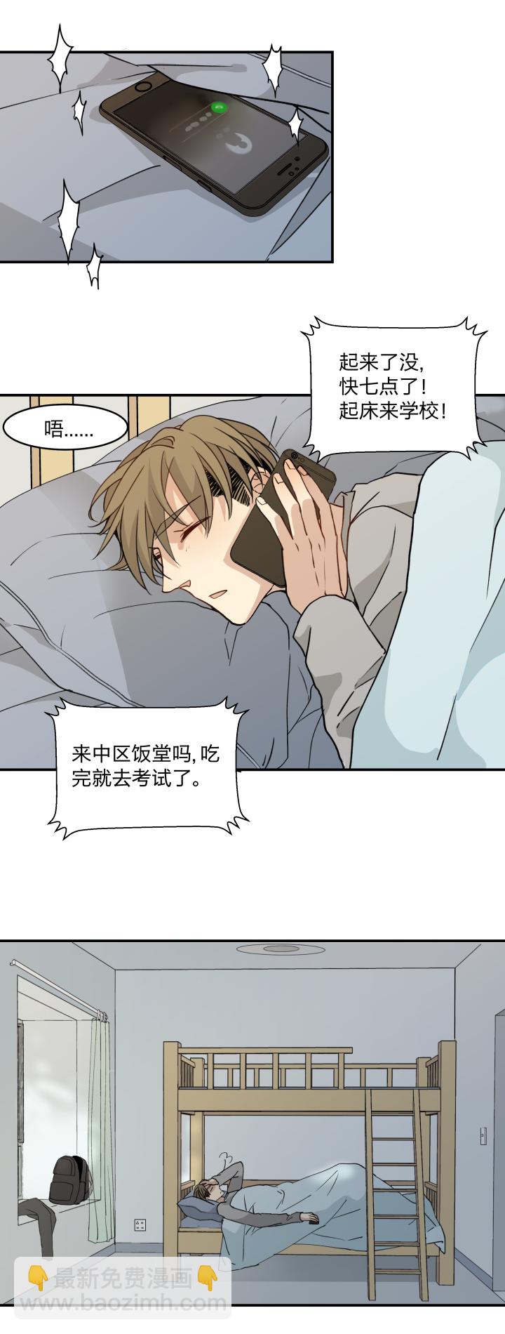 55 乐园Ⅲ-第59话