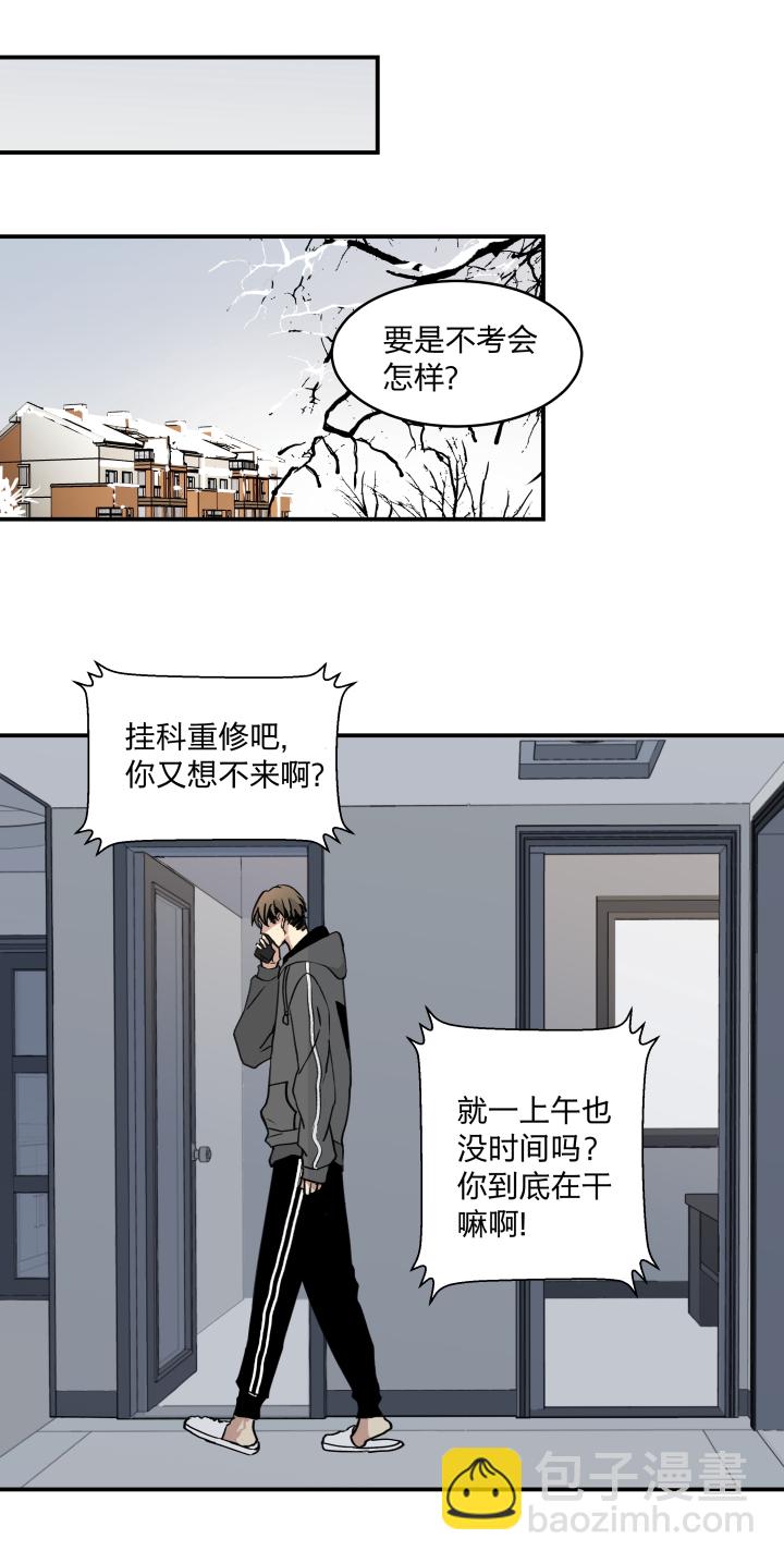 55 乐园Ⅲ-第59话