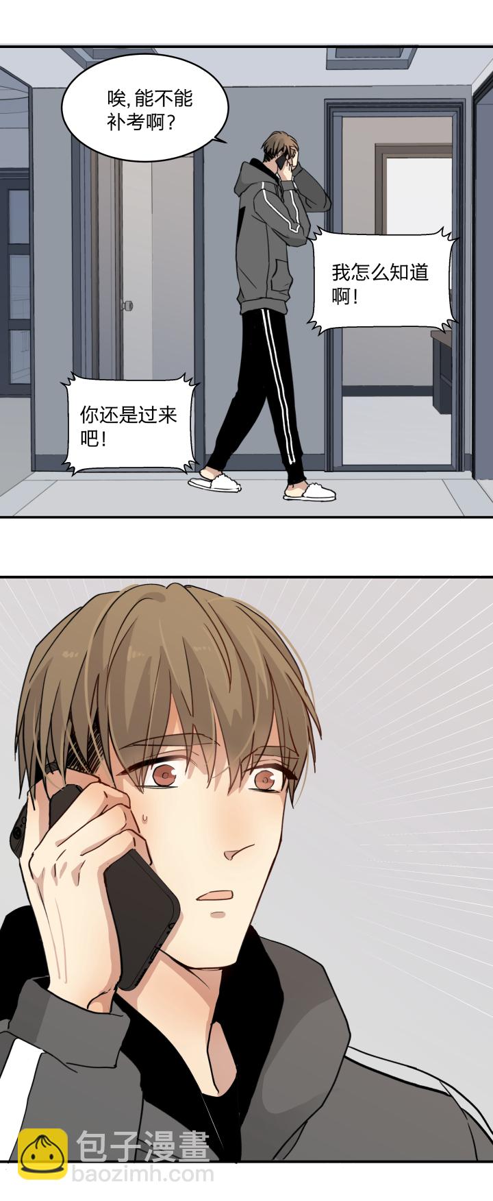 55 乐园Ⅲ-第59话