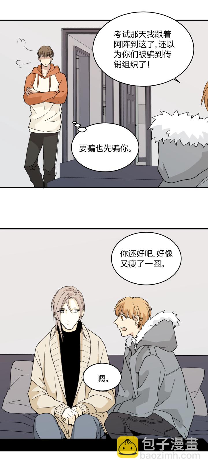 57 门-第61话