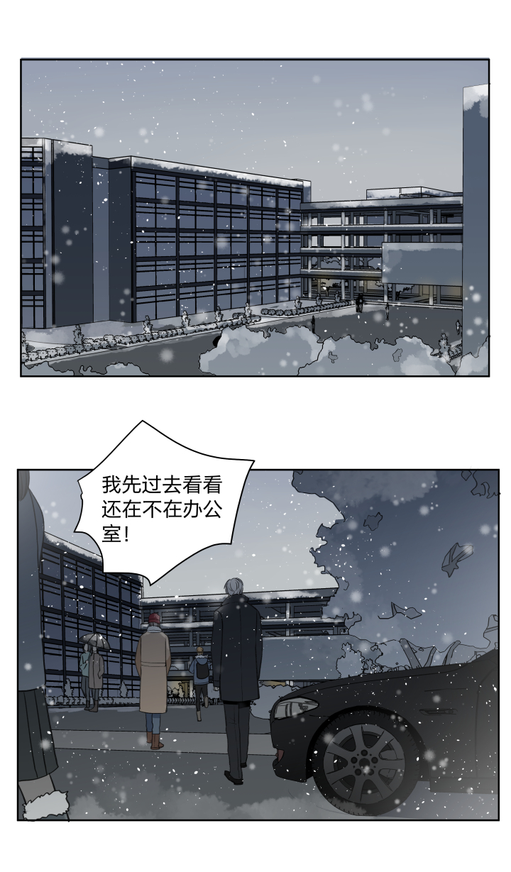 59 迎风吹雪-第63话