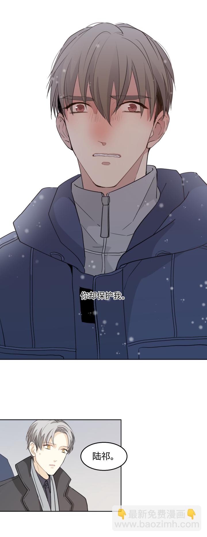 59 迎风吹雪-第63话