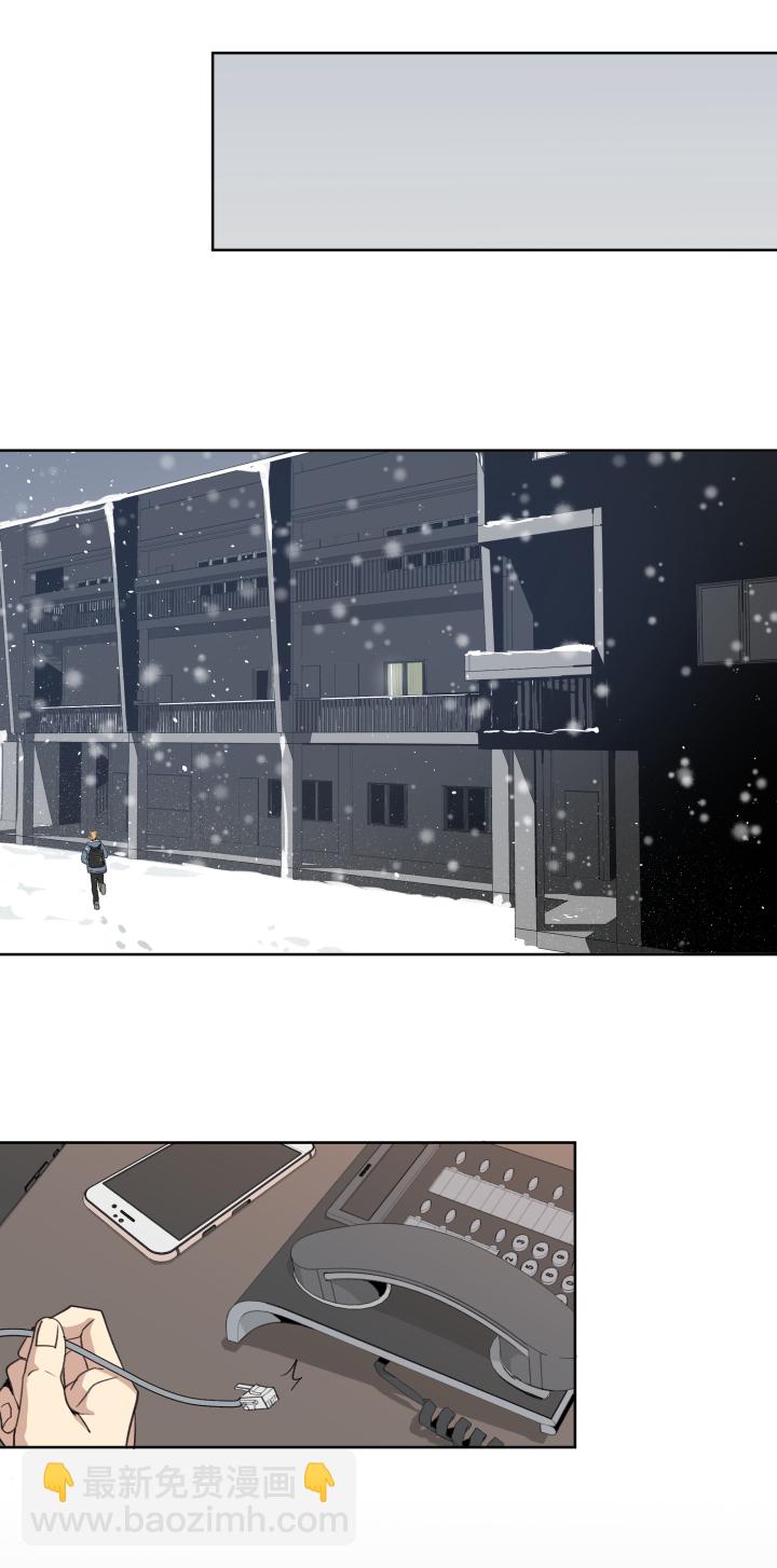 59 迎风吹雪-第63话
