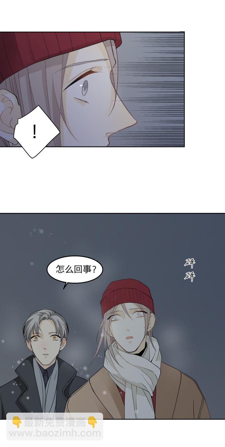 59 迎风吹雪-第63话