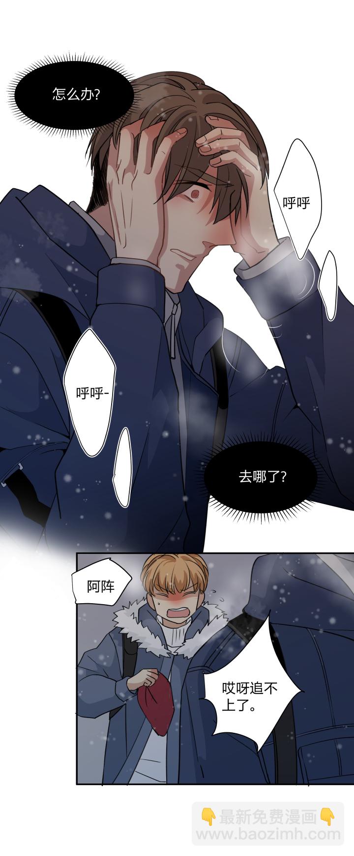 61 泥沼中的人-第65话