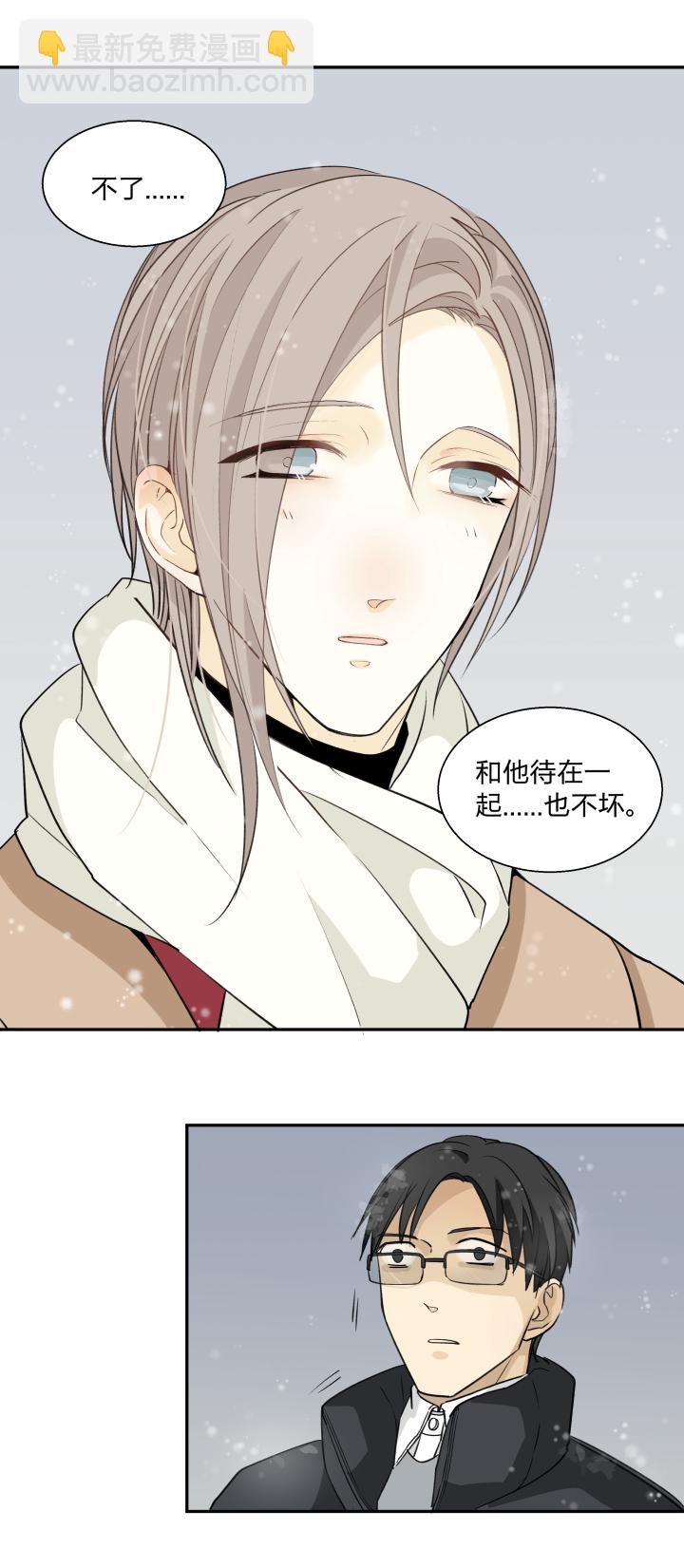 61 泥沼中的人-第65话