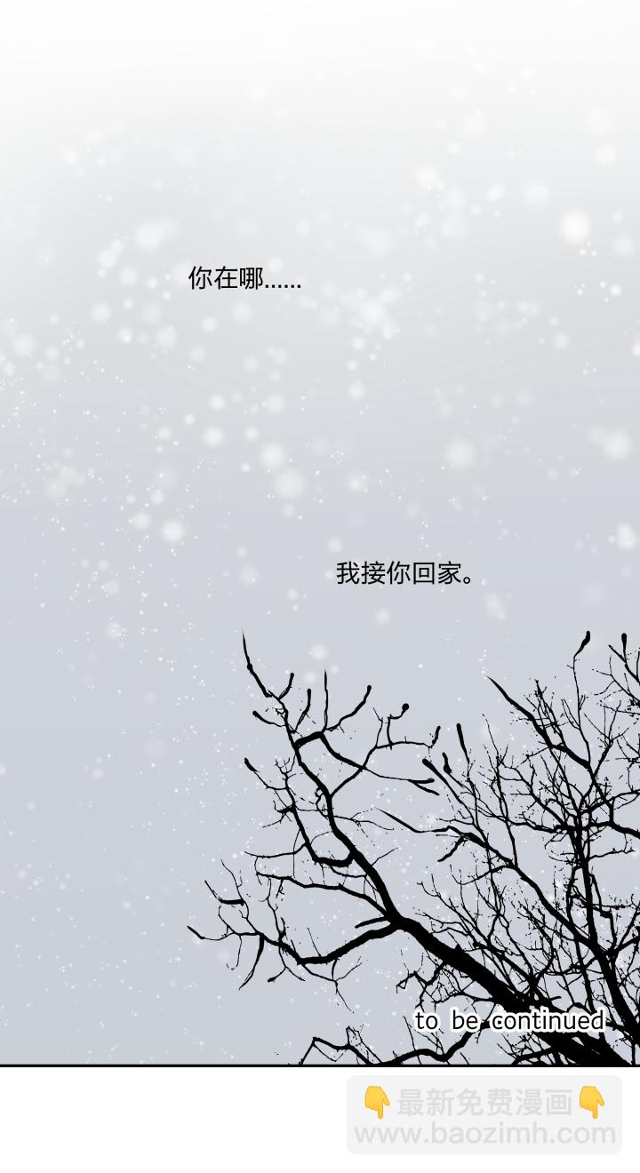 61 泥沼中的人-第65话