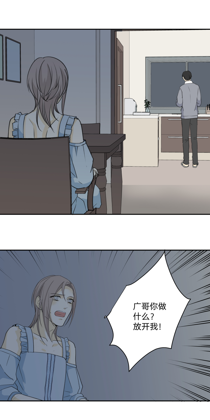 63 错过-第67话