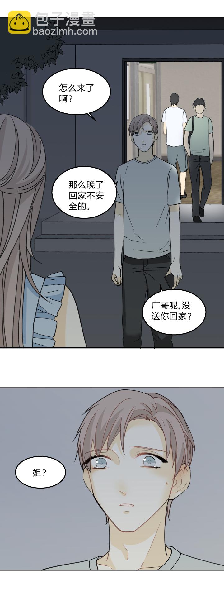63 错过-第67话