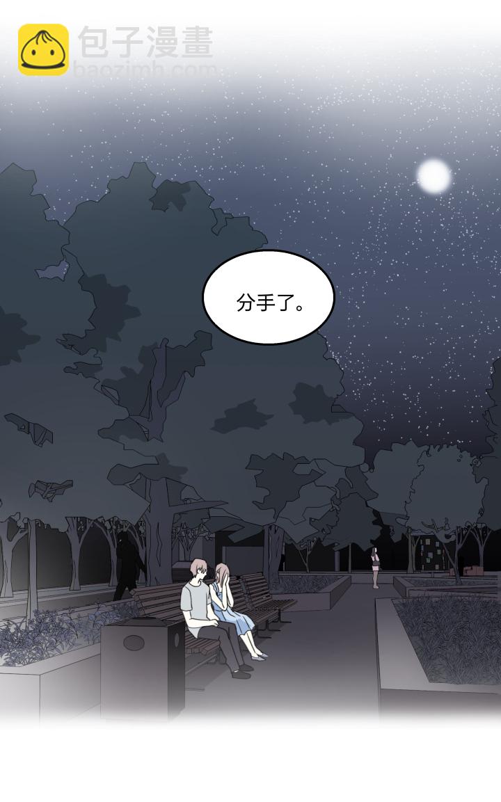 63 错过-第67话