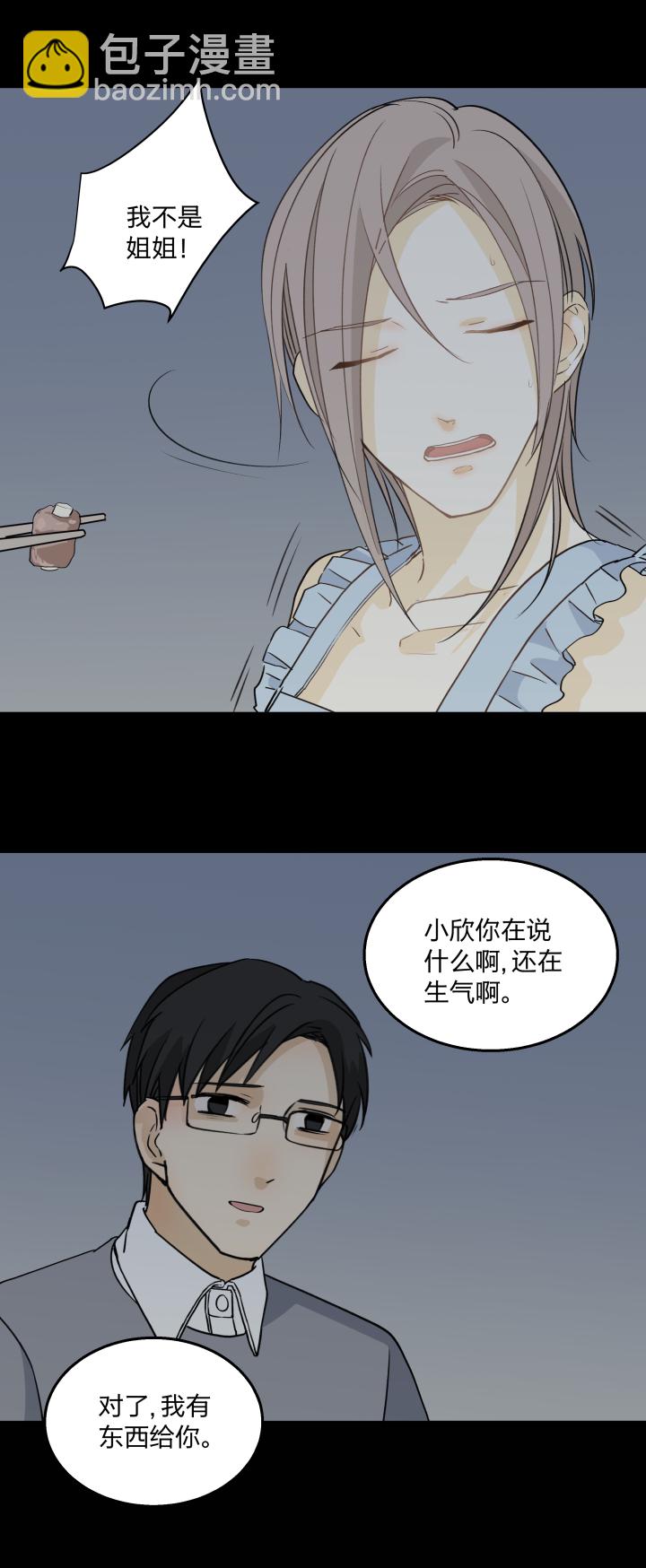 63 错过-第67话
