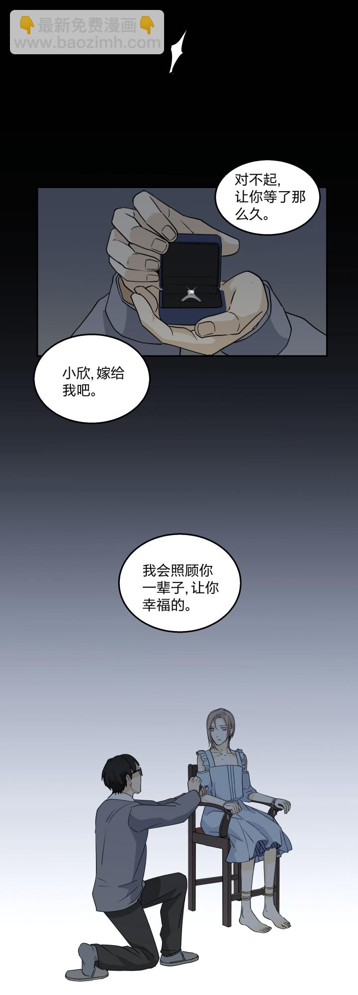 63 错过-第67话