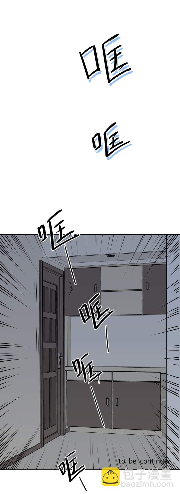 63 错过-第67话