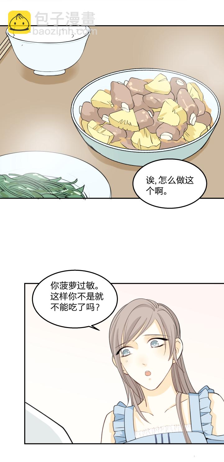 63 错过-第67话