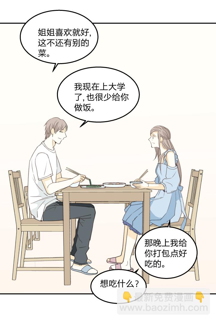 63 错过-第67话