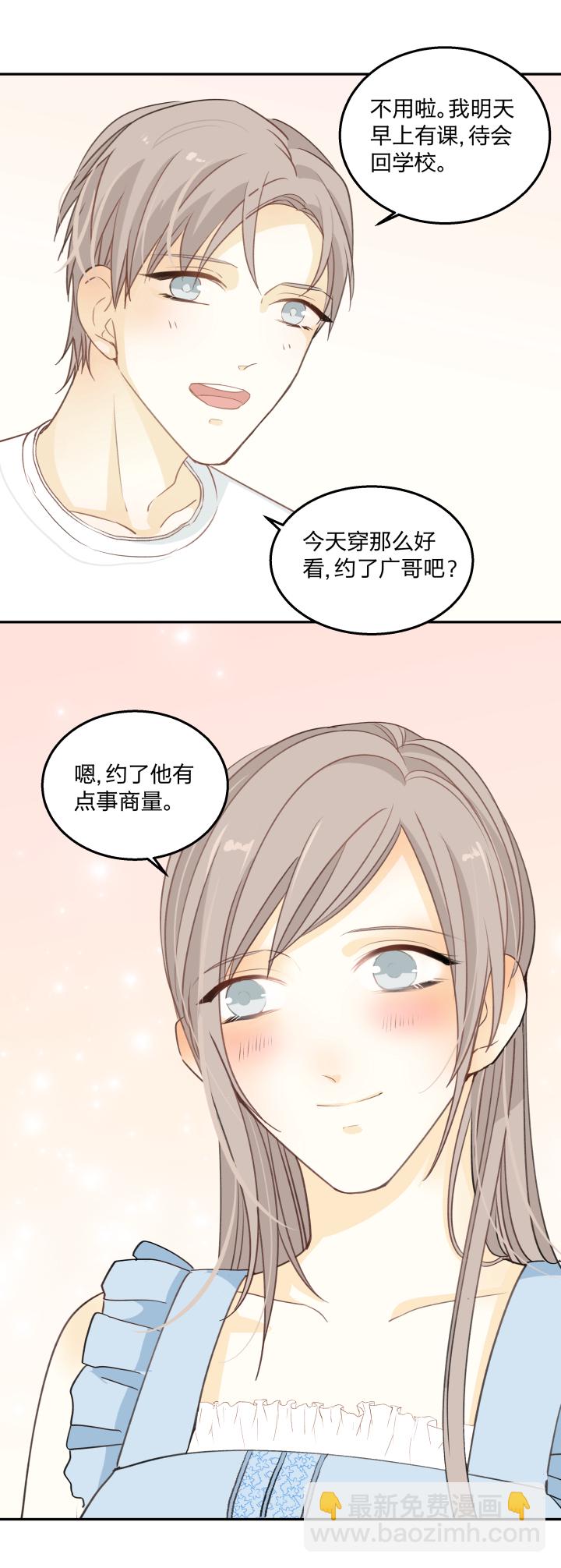 63 错过-第67话