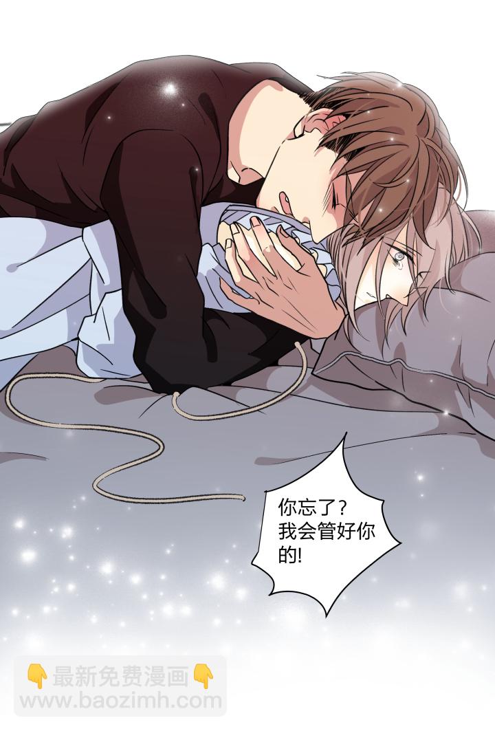 65 刀鞘-第69话