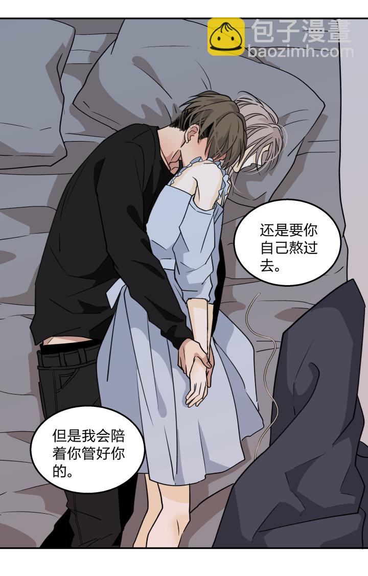 65 刀鞘-第69话