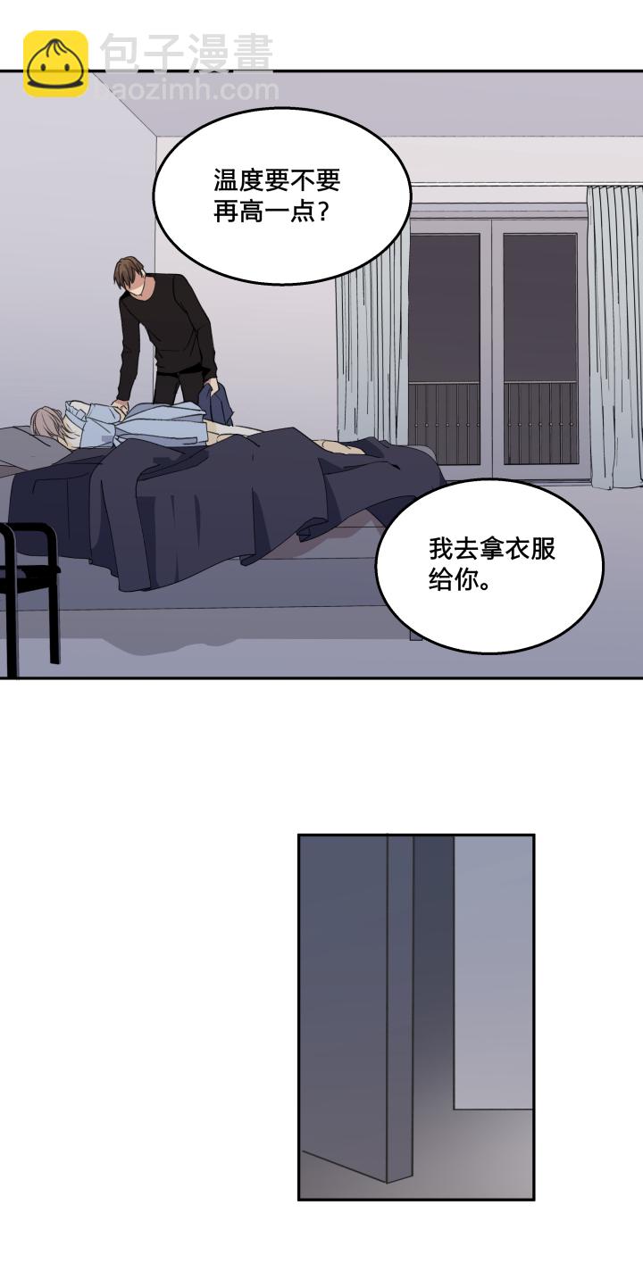 65 刀鞘-第69话