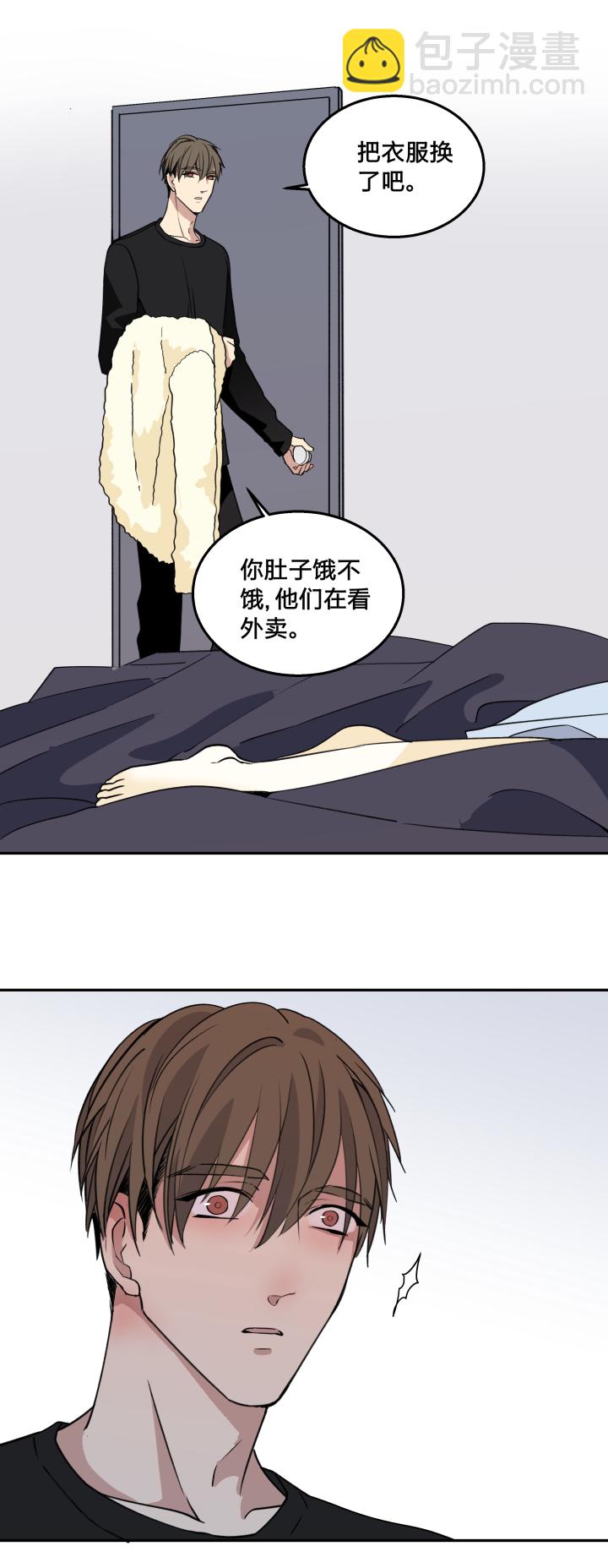 65 刀鞘-第69话