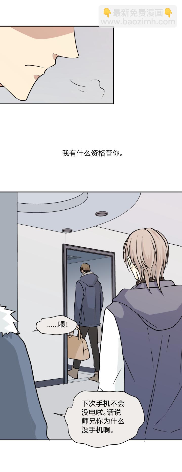 69 一百句-第73话