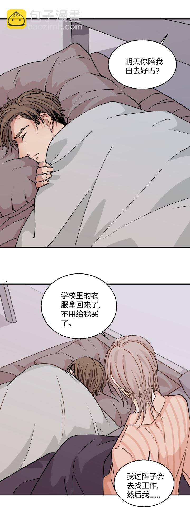 69 一百句-第73话