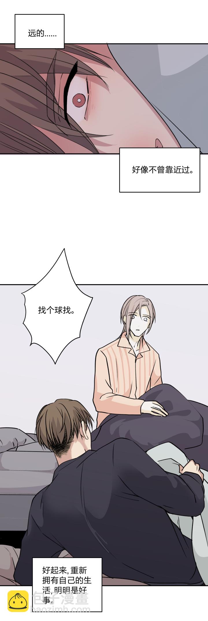 69 一百句-第73话