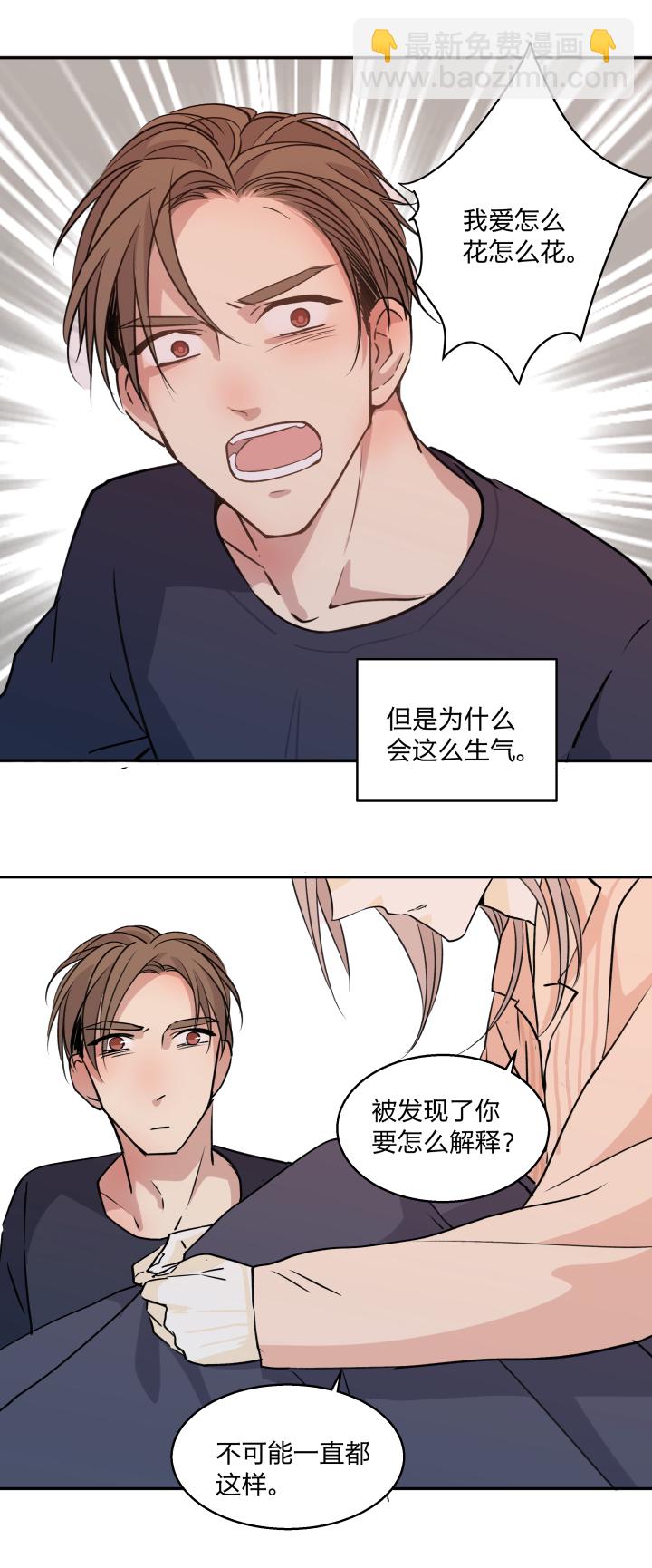 69 一百句-第73话