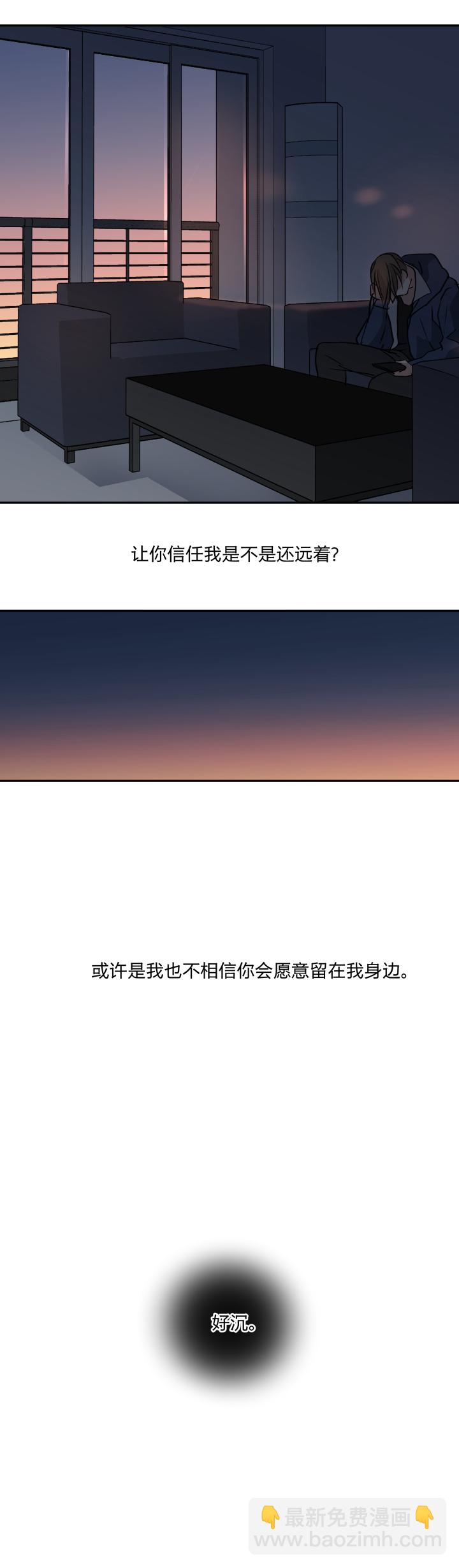 69 一百句-第73话