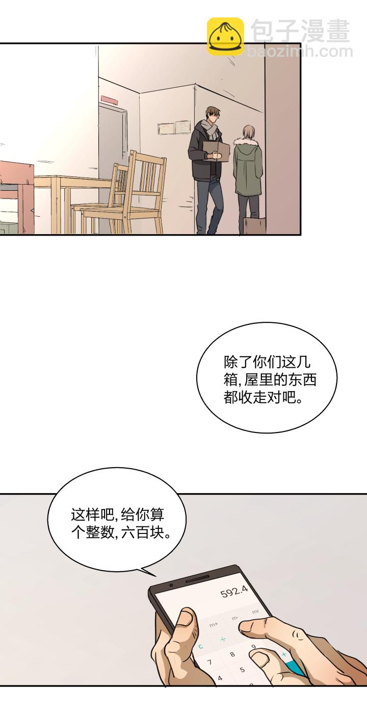 71 重拾过往-第75话