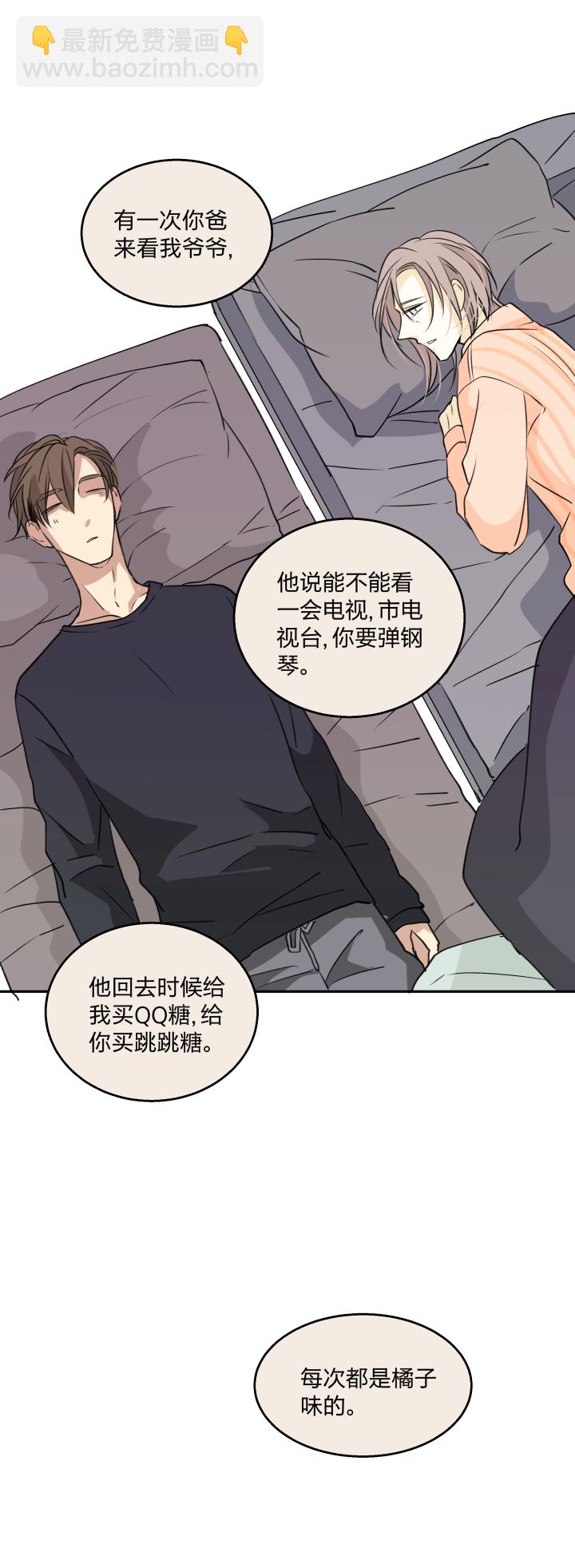 71 重拾过往-第75话