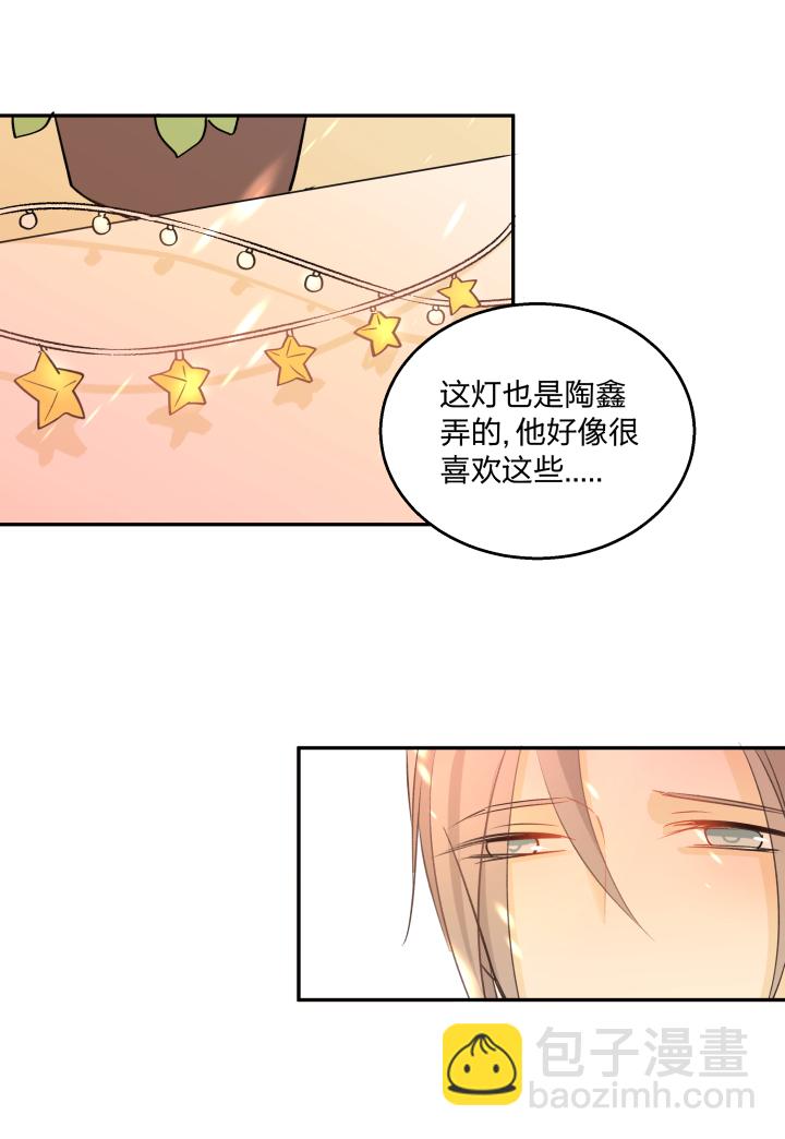 73 能让你安心的地方-第77话