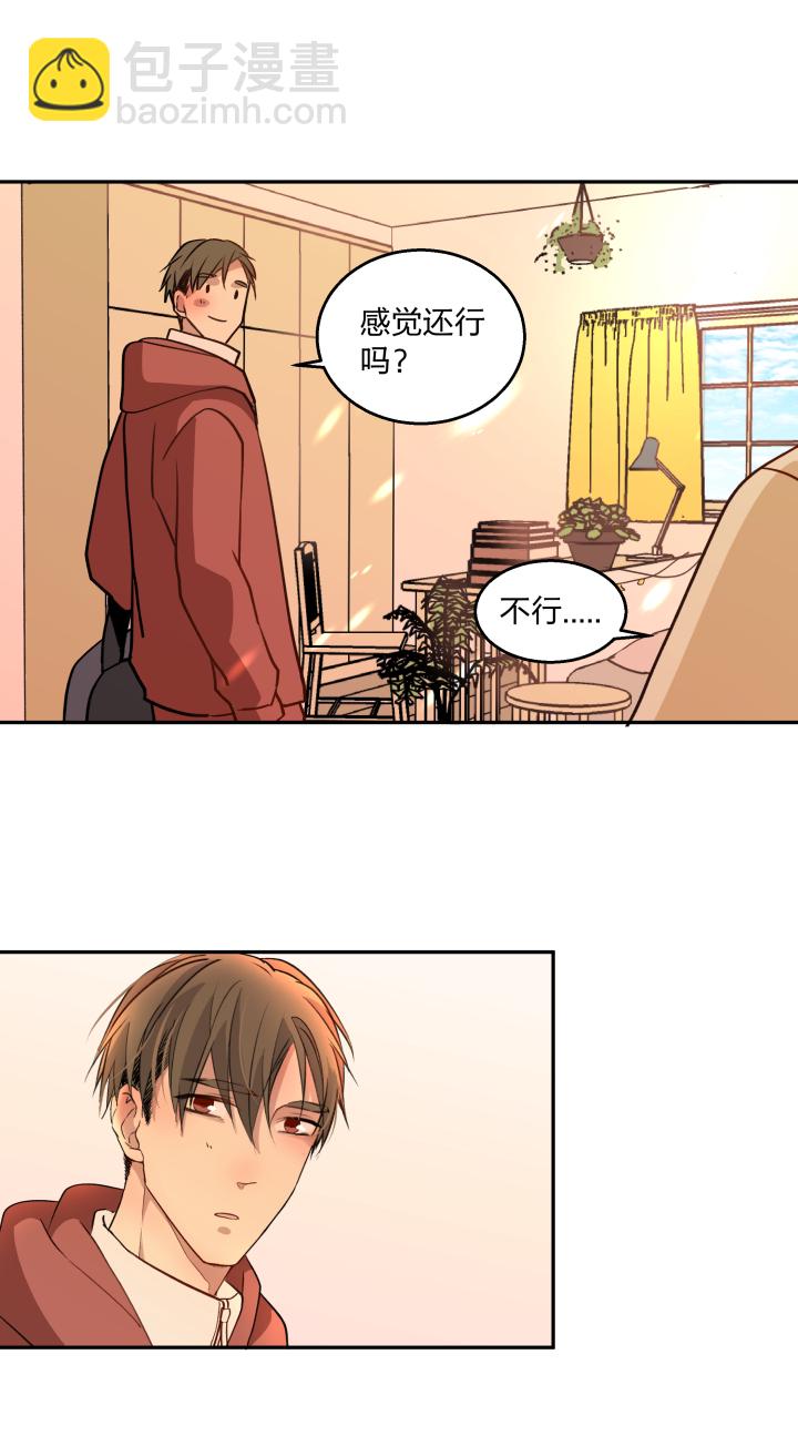 73 能让你安心的地方-第77话