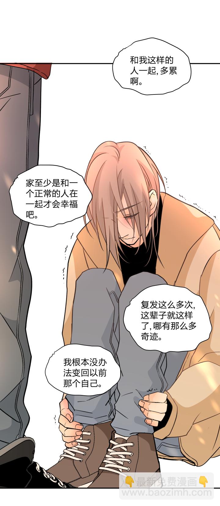 73 能让你安心的地方-第77话