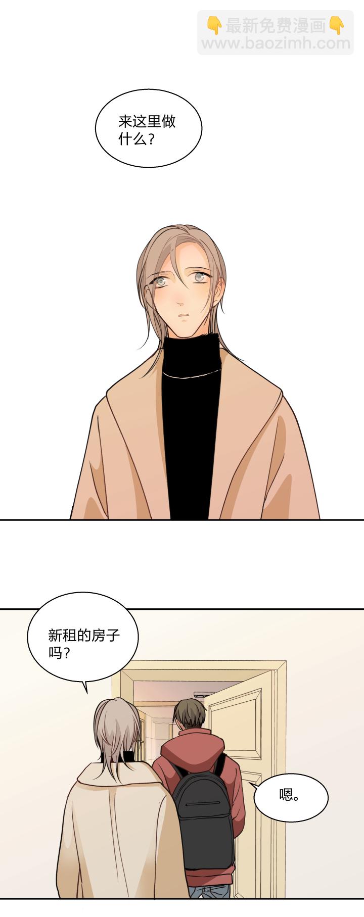 73 能让你安心的地方-第77话