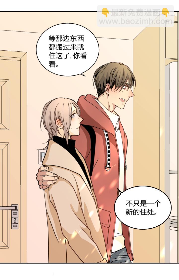 73 能让你安心的地方-第77话