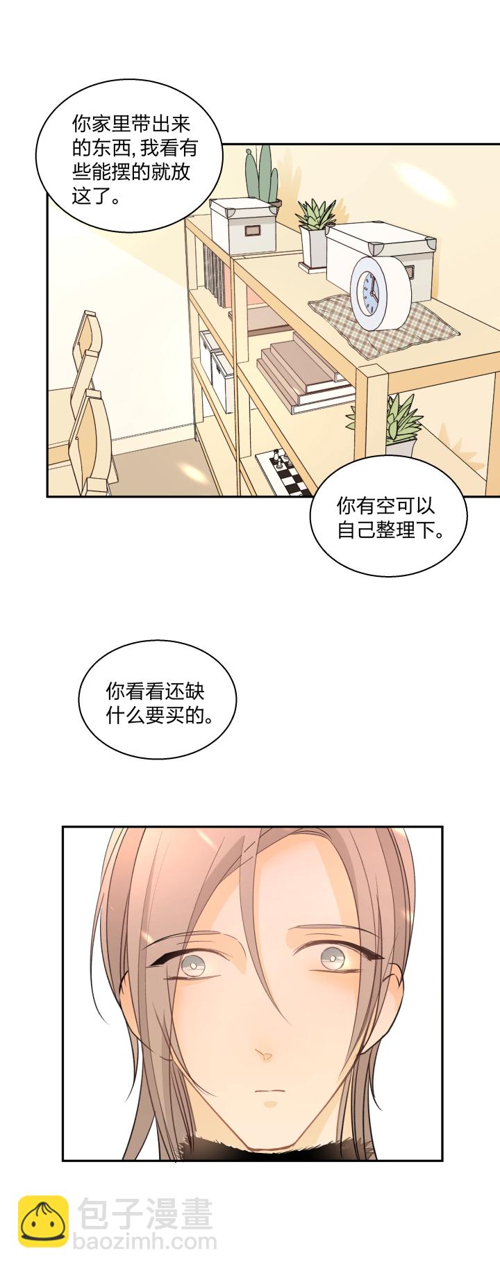 73 能让你安心的地方-第77话