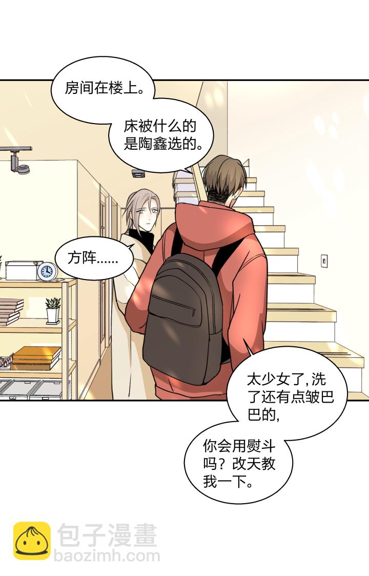73 能让你安心的地方-第77话