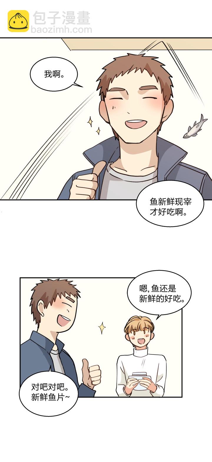 75 小日子-第79话