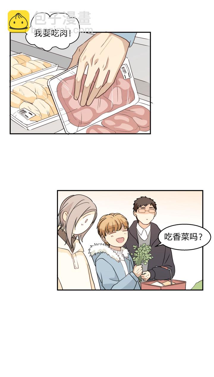 75 小日子-第79话